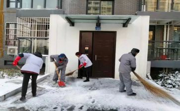 小区保洁部工作总结5篇