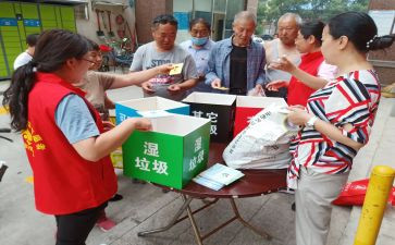 元旦小区活动策划5篇