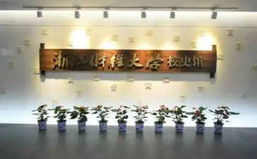 参观校史馆的心得体会6篇