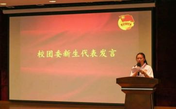 校团委2023年工作计划精选6篇