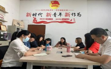 校团委下学期工作计划8篇