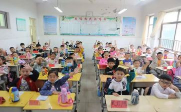 小学教案万能模板5篇