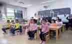 2024年小学国庆活动方案推荐7篇