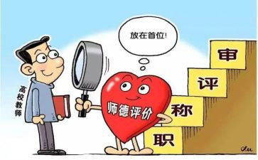 中小学教师工作总结范文最新6篇