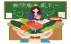 小学教师个人年度考核工作总结模板5篇