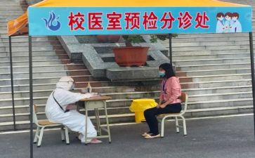 2024年校医室工作总结优秀5篇