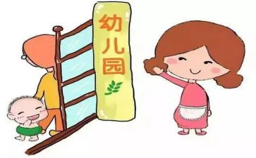 小一数学教学工作计划6篇