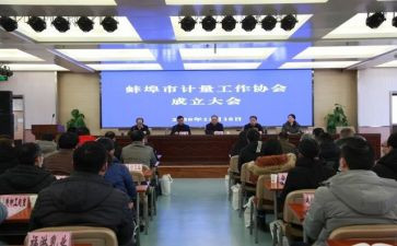 卫协会工作计划最新5篇