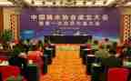 协会2024年工作总结参考6篇