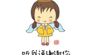 谢谢_____作文模板7篇