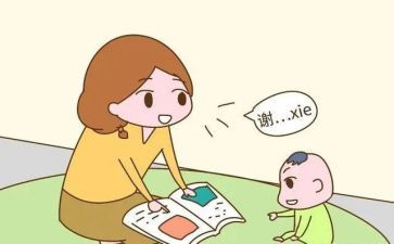 谢谢_____作文精选8篇