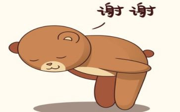 让我谢谢你作文通用8篇
