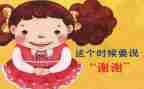 谢谢您同桌作文5篇