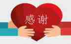谢谢_____的作文600字7篇