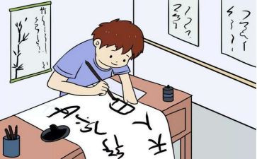 珍惜用写作文6篇