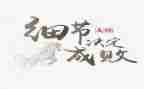 读细节决定成败读后感8篇