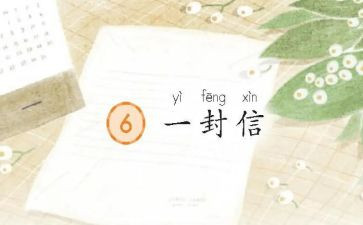 个人信息技术能力个人总结6篇