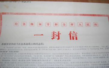 理想和信念心得体会6篇