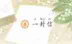 自信话题演讲稿6篇