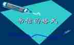 作文自信的我800字8篇