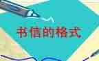 励志自信演讲稿6篇
