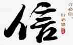 励志信的读后感优质5篇
