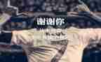 留在心底的作文600字优秀6篇