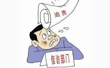 信访工作的个人总结范文参考6篇
