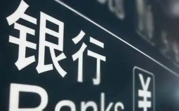 副行长竞聘演讲稿5篇