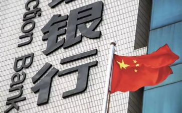 竞聘副行长演讲稿8篇