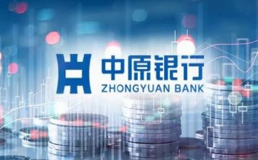 副行长竞聘演讲稿优秀8篇