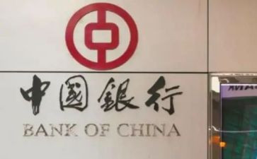 2024支行行长年终总结5篇
