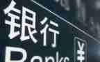副行长竞聘演讲稿5篇