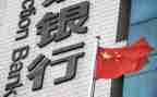 竞聘副行长演讲稿8篇