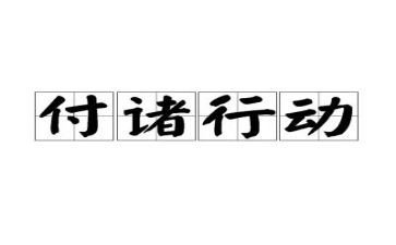 城乡环境卫生整洁行动工作总结6篇