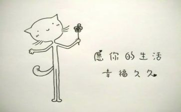 幸福的我作文800字优秀作文8篇