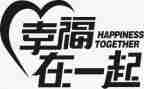 幸福的我作文400字优秀作文7篇