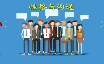性格开朗的我作文8篇