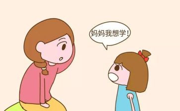 篮球兴趣活动总结5篇