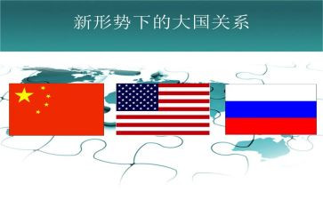 形势政治学习心得体会6篇