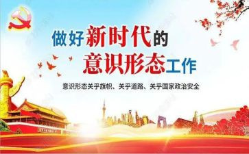 形态工作总结7篇