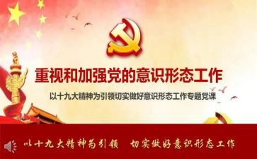 形态工作总结通用8篇