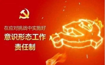 形态工作总结精选7篇