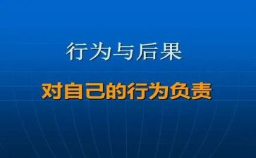 学生不文明行为调查报告6篇