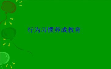 医疗行为自查报告7篇