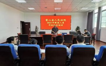 新进员工个人总结7篇