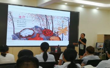 上创新课心得体会推荐8篇