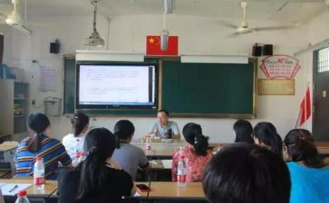小学语文新课改工作总结6篇