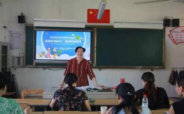 新课标教研活动总结6篇