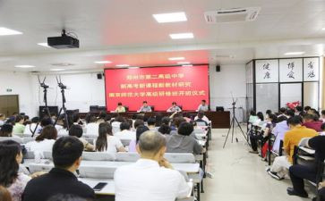 新课标小学数学心得体会参考7篇